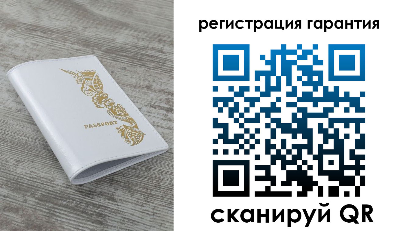 временная регистрация законно в Серове