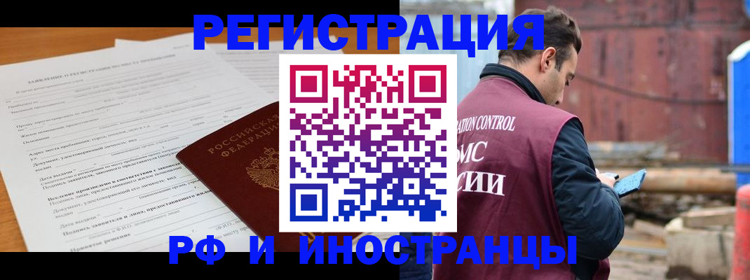 регистрация для дет. сада в Серове