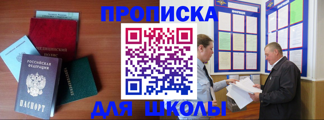 форма 3 в Серове